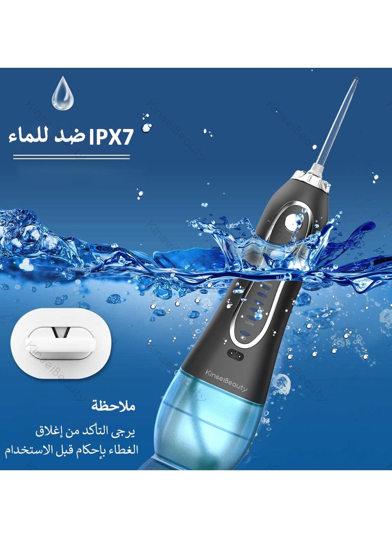 KinseiBeauty خلاط أسنان مائي، 300 مل جهاز ري فم محمول، منظف ري قابل لإعادة الشحن للسفر، أدوات تنظيف أسنان كهربائية احترافية، مقاوم للماء IPX7  - Image 2