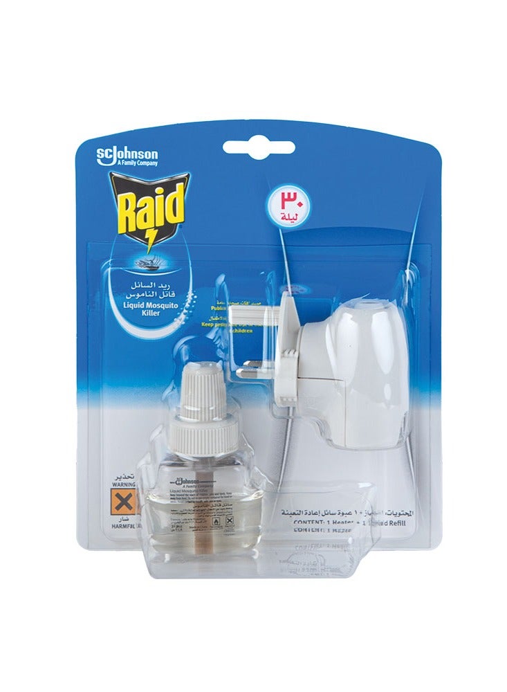 ريد مبيد سائل قاتل الناموس 21.90مل مع الجهاز