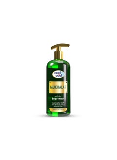 Cool & Cool Cool & Cool Mukhalat Body Wash 500 ML-Enriched with Vitamin E, Soft, Creamy and Moisturizing  - Image 1