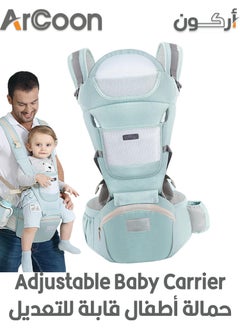 ARCOON ARCOON Baby Carrier, Ergonomic Infant Carrier with Hip Seat Lumbar Support, Baby Newborns to Toddler Breathable Mesh Baby Carrier  - Image 1