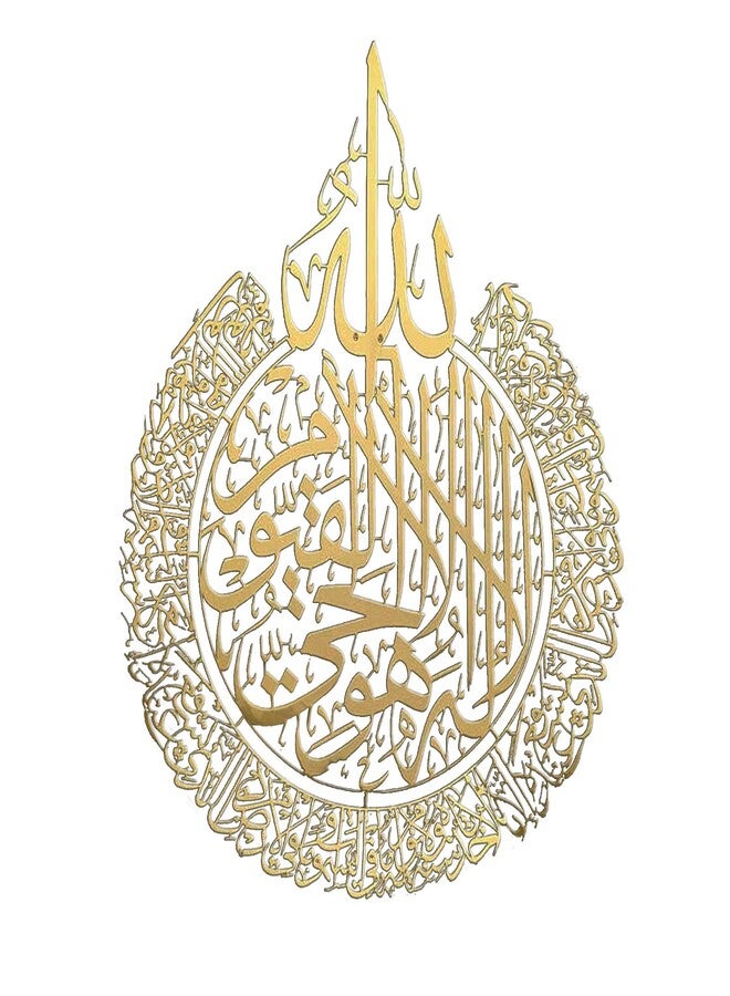 WALL BEAUTY Islamic Ayatul Kursi Acrylic Wall Decoration Islamic Art Décor Gold - Image 3