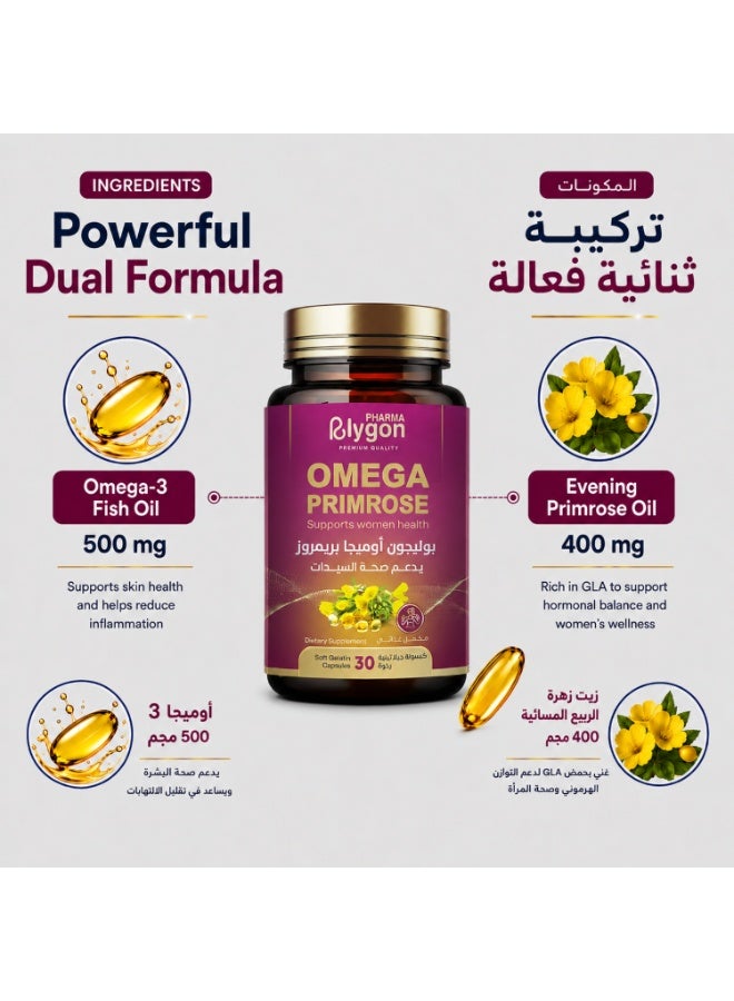 Polygon pharma Pack of 2  Omega Primrose Women's Supplement | Supports Women's Health | 60 Soft Gelatin Capsules - Image 5