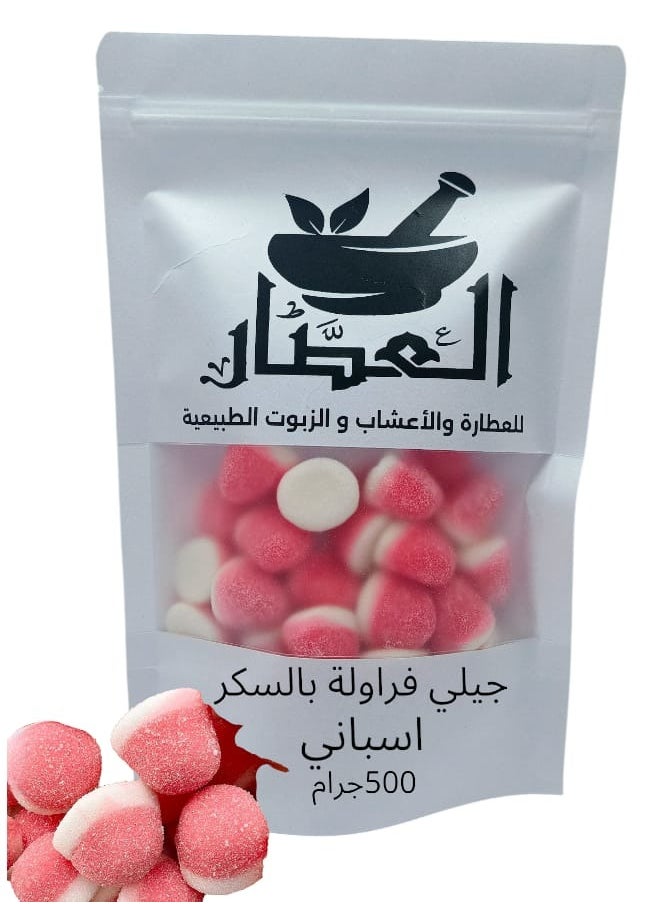 alattar - Spanish Strawberry Gelly With Sugar 500g - Image 1