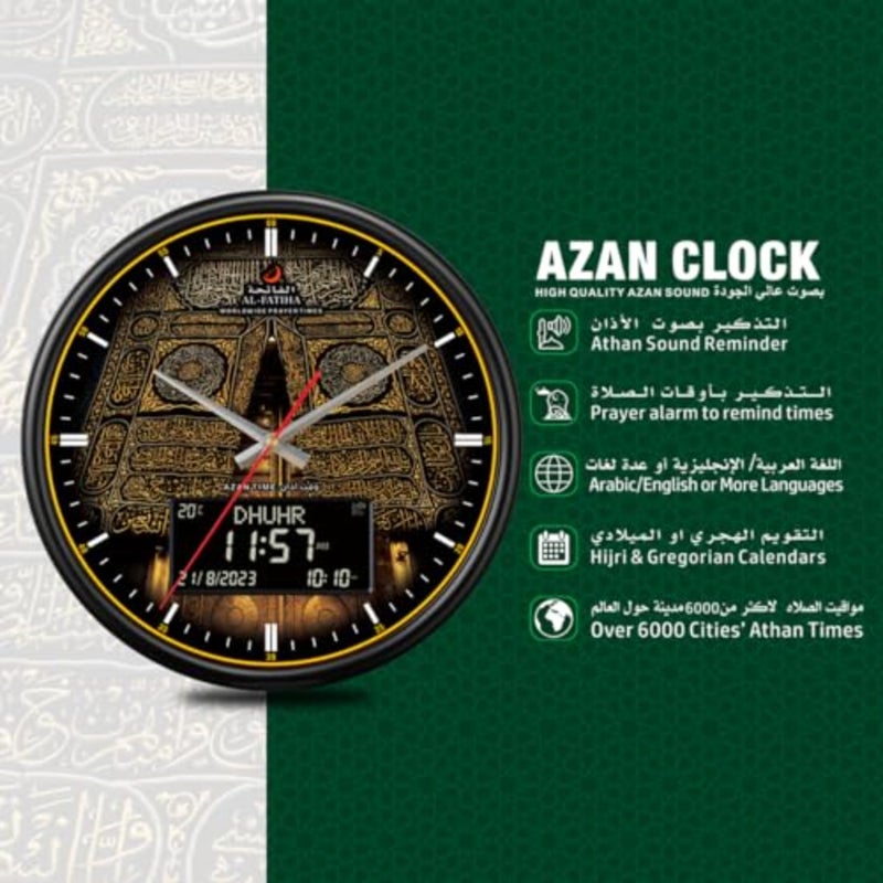 ساعة حائط للصلاة بإضاءة LED من Azan للمنزل/المكتب/المسجد - شاشة قراءة الأذان الرقمية، ديكور المنزل - Image 4