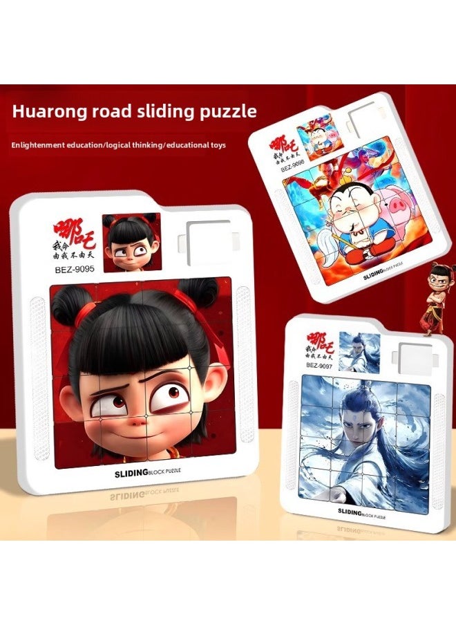 Generic - Nezha Huarong Road Magnetic Edition Mathematical Number Sliding Puzzle Game Nezha Children's Educational Toys For Primary School Students-Color:Magnetic Set ✅ Nezha B + Ao Bing ⭐ [huarong Road Sliding Puzzle] - Image 1