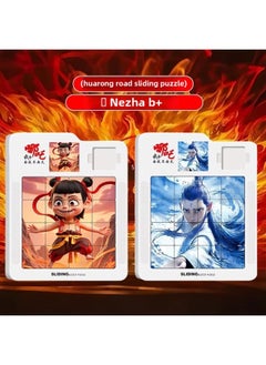 Nezha Huarong Road Magnetic Edition Mathematical Number Sliding Puzzle Game Nezha Children's Educational Toys For Primary School Students-Color:Magnetic Set ✅ Nezha B + Ao Bing ⭐ [huarong Road Sliding Puzzle]