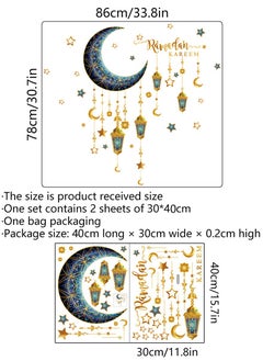 VUCATIN Ramadan Wall Decor Stickers Islamic Muslim Wall Stickers Eid Mubarak Ramadan Decor Lantern Moon Star Flower Window Decal Ramadan Decorations for Home Living Room Bedroom Decorations Wallpaper  - Image 2