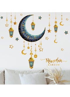 VUCATIN Ramadan Wall Decor Stickers Islamic Muslim Wall Stickers Eid Mubarak Ramadan Decor Lantern Moon Star Flower Window Decal Ramadan Decorations for Home Living Room Bedroom Decorations Wallpaper  - Image 5