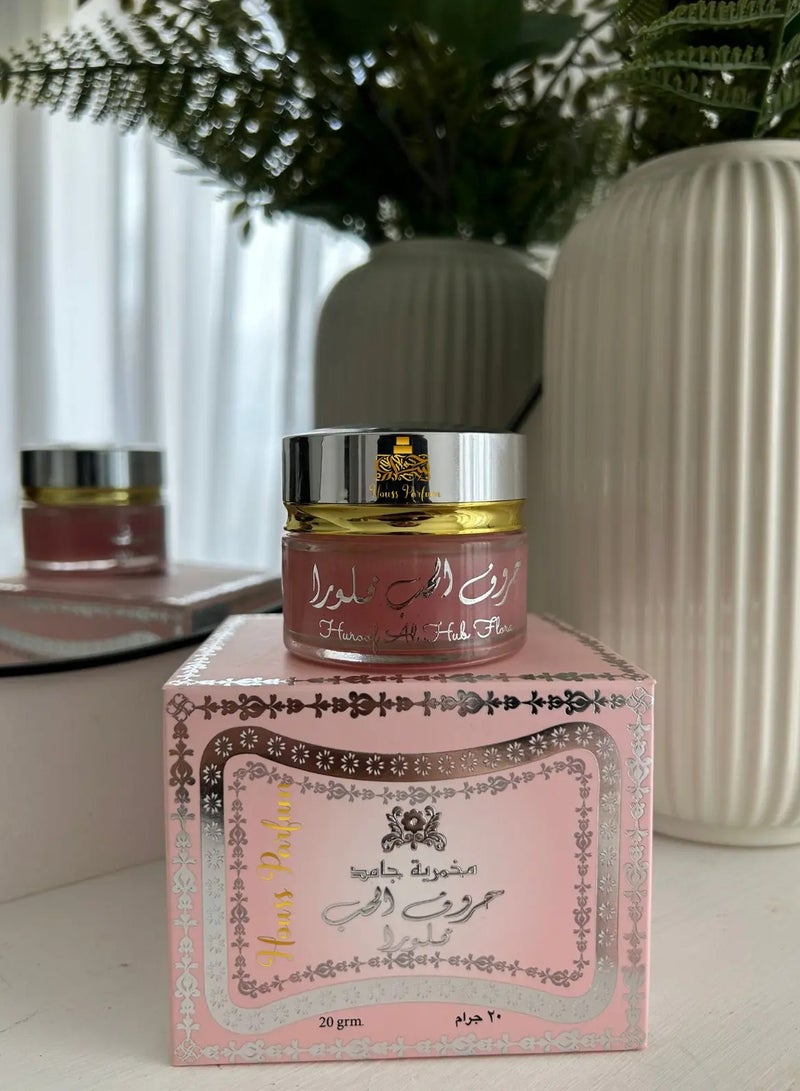 ارض الزعفران حروف الحب مخمرية جميد كريم للجسم والشعر، 20 جرام - Image 1