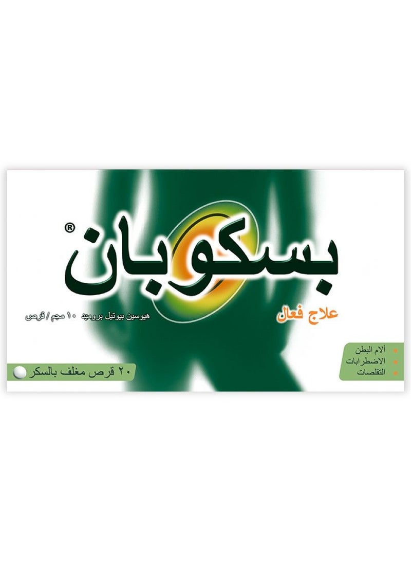 بوسكوبان بسكوبان 10 مجم 20 قرص - Image 4