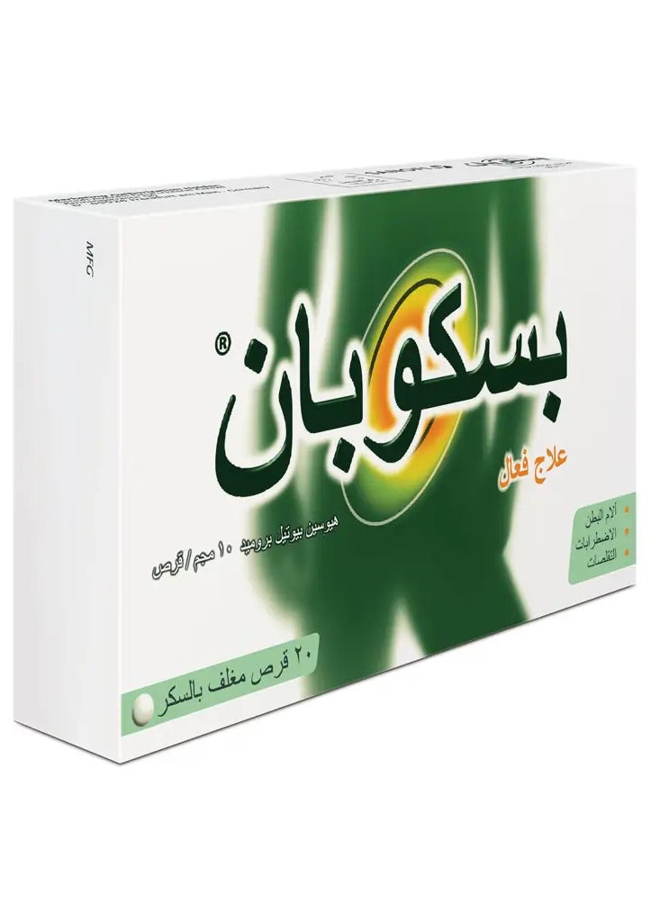 بوسكوبان بسكوبان 10 مجم 20 قرص  - Image 5