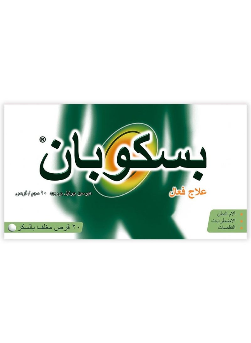 بوسكوبان بسكوبان 10 مجم 20 قرص  - Image 3
