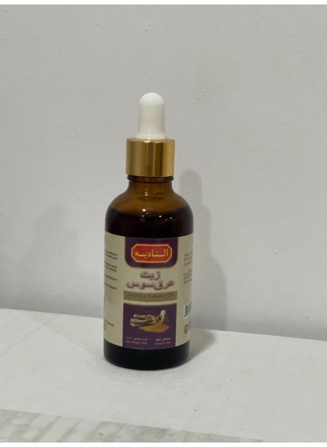 Al Nadia Licorice oil 50ml - Image 2