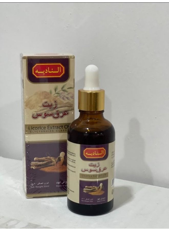 Al Nadia Licorice oil 50ml - Image 1