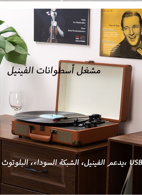 Vinyl Record Player Turntable Suitcase with Multi-Function Bluetooth FM Radio 3 Speed Retro Portable Suitcase Record Player with Speakers Gramophone Classic Vinyl Record Player Portable Suitcase with Speaker and Bluetooth Upgraded Turntable Sound for Home