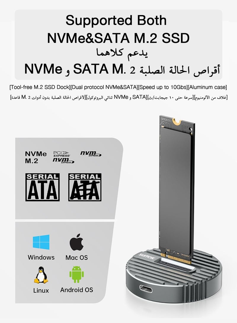 SIGood M.2 NVMe SSD Reader External, 10Gbps M2 to USB Adapter for Both M 2 (M Key, B+M Key) NVMe and SATA NGFF SSD Dock, Size for 22110 2280 2260 2242 2230 Drive Round Docking - Aluminum Alloy - Image 2
