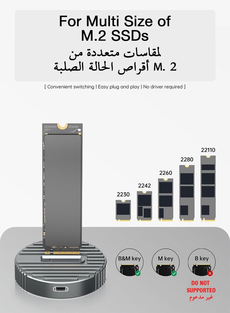 SIGood M.2 NVMe SSD Reader External, 10Gbps M2 to USB Adapter for Both M 2 (M Key, B+M Key) NVMe and SATA NGFF SSD Dock, Size for 22110 2280 2260 2242 2230 Drive Round Docking - Aluminum Alloy - Image 3