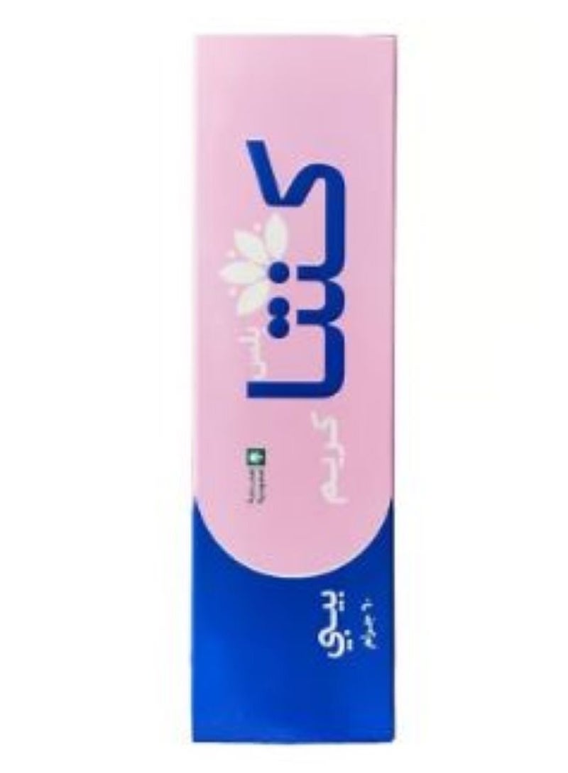 كنتا بلس كريم بيبي 60 جم - Image 2