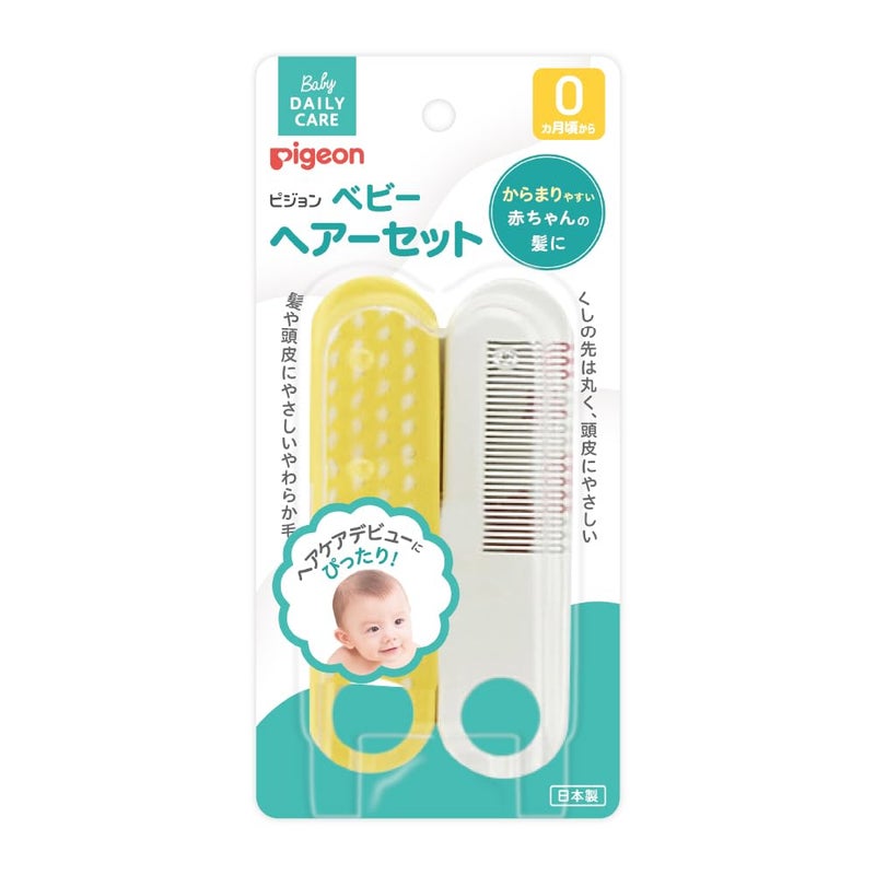 PIGEON Baby Comb & Brush - Made in Japan - Image 1