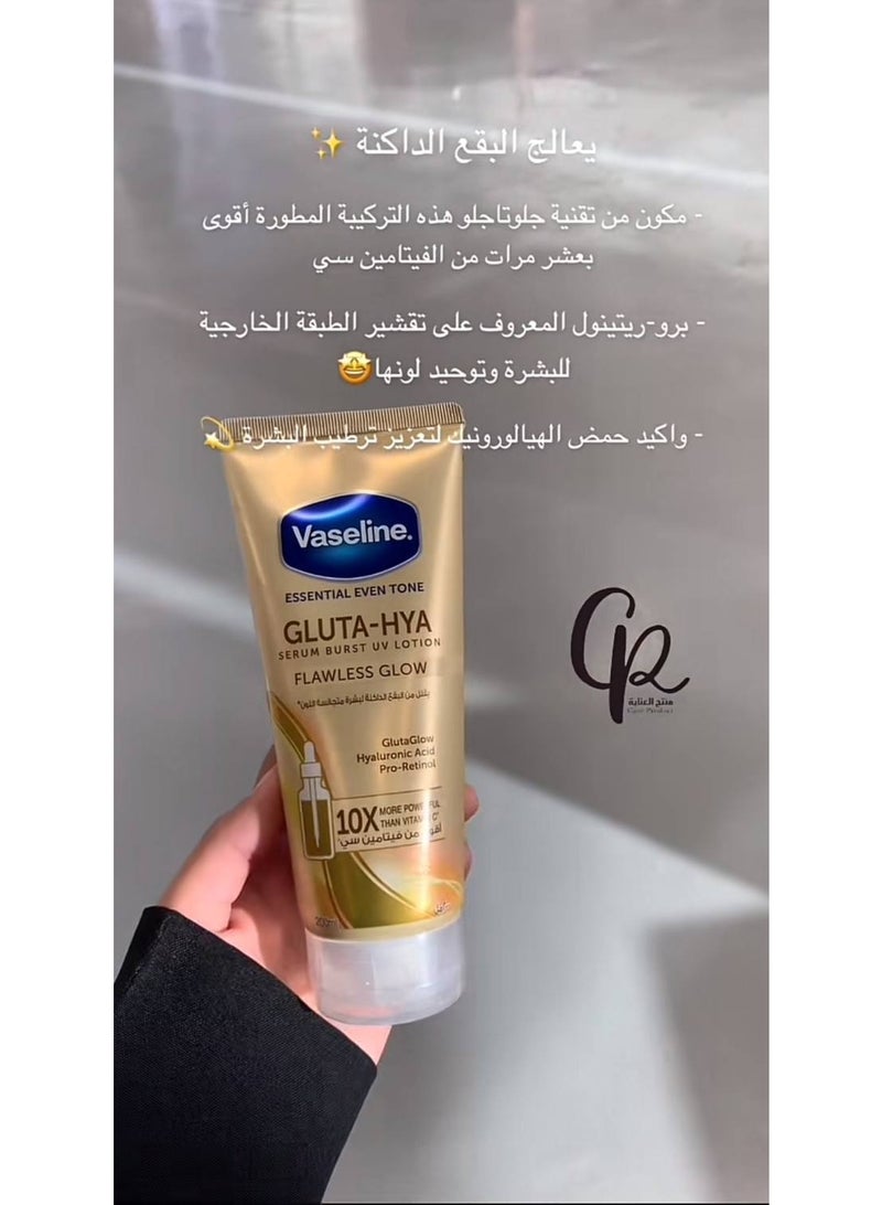 Vaseline (Pack of 2) Gluta-Hya Flawless Glow Serum Burst body Lotion,10x more powerful than vitamin c, for glowing & eventoned skin, 200ml - Image 2