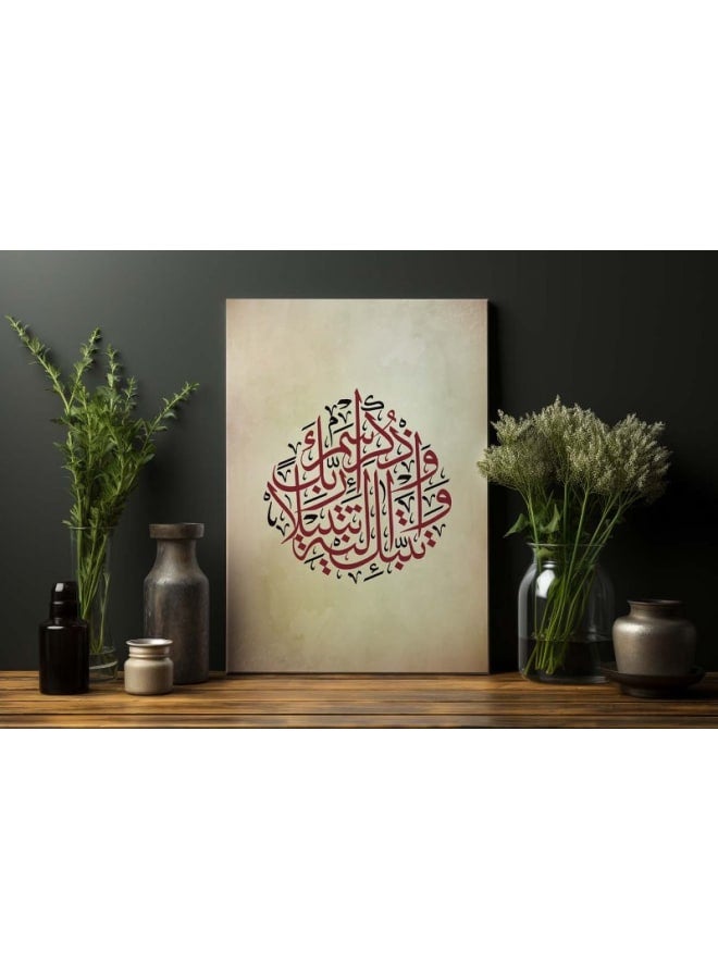 هوم جاليري لوحة فنية جدارية مطبوعة بالخط العربي على قماش - Image 3