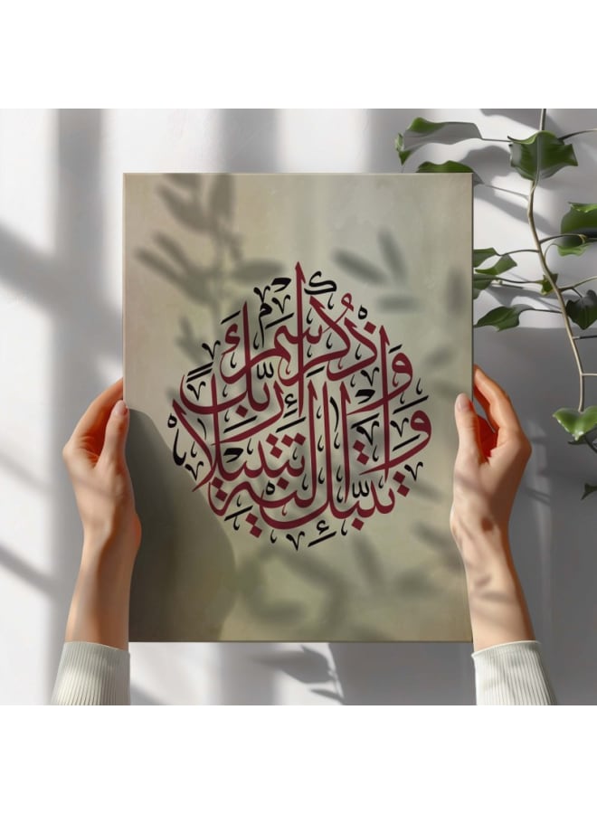هوم جاليري لوحة فنية جدارية مطبوعة بالخط العربي على قماش - Image 2