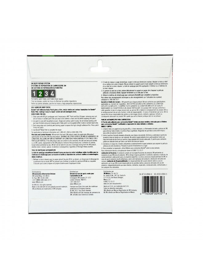 Bondo - Bondo Self-Adhesive Body Patch, For Large Rust-Outs and Damaged Areas, 2 Patches, 5.9 in x 5.8 in, 2 Patches - Image 1