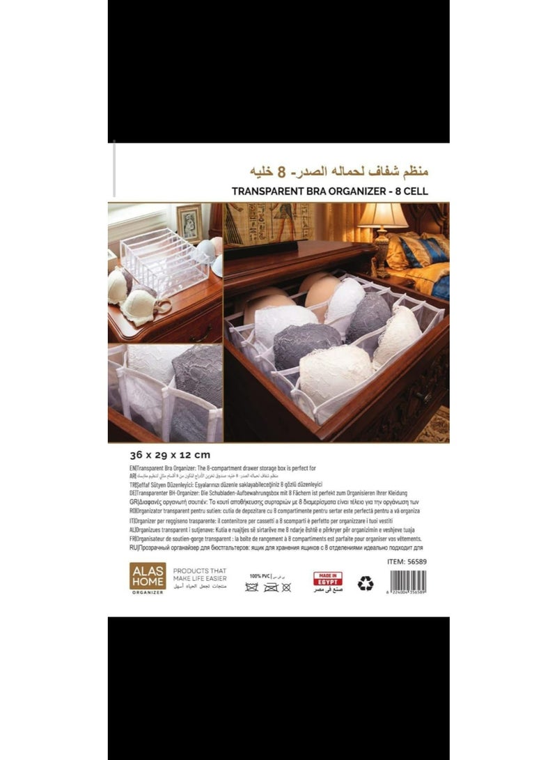 TRANSPARENT BRA ORGANIZER - 8  CELL