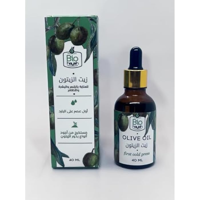 Biohayah Olive Oil – 100% Pure Cold Pressed – Natural Skin, Hair & Body Care – Cosmetic-Grade Moisturizer – 40 ml