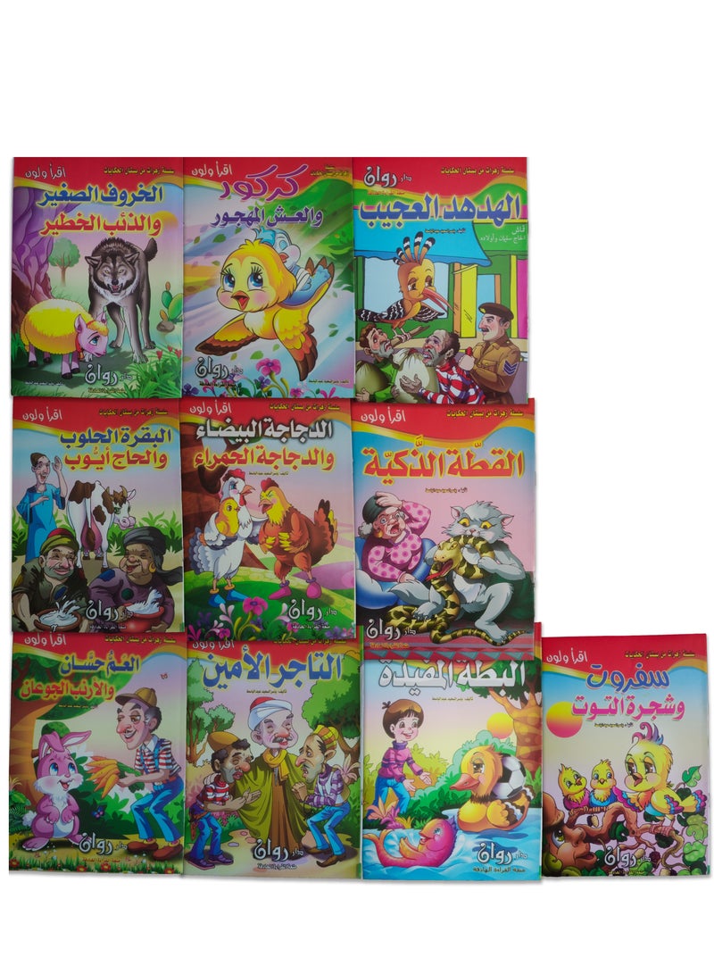 Flowers from the Garden Tales series, colorful and coloring books for children for fun and entertainment, contains 10 books - Image 2