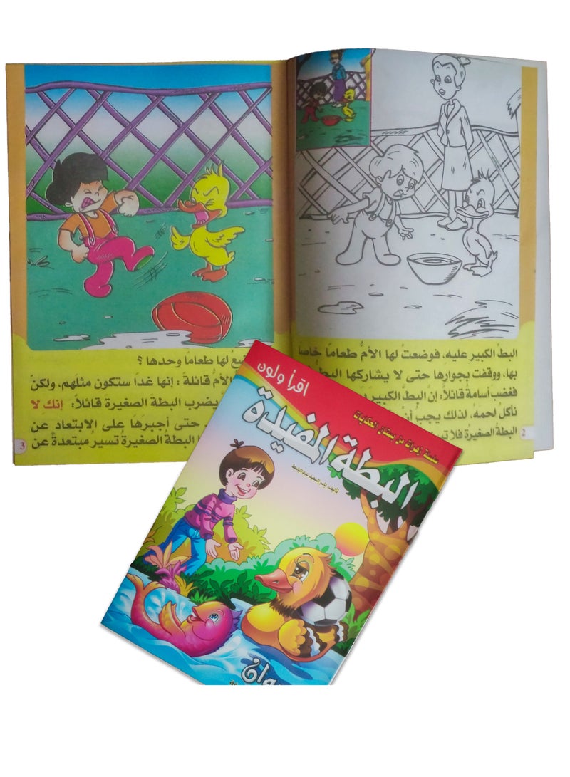 Flowers from the Garden Tales series, colorful and coloring books for children for fun and entertainment, contains 10 books - Image 4
