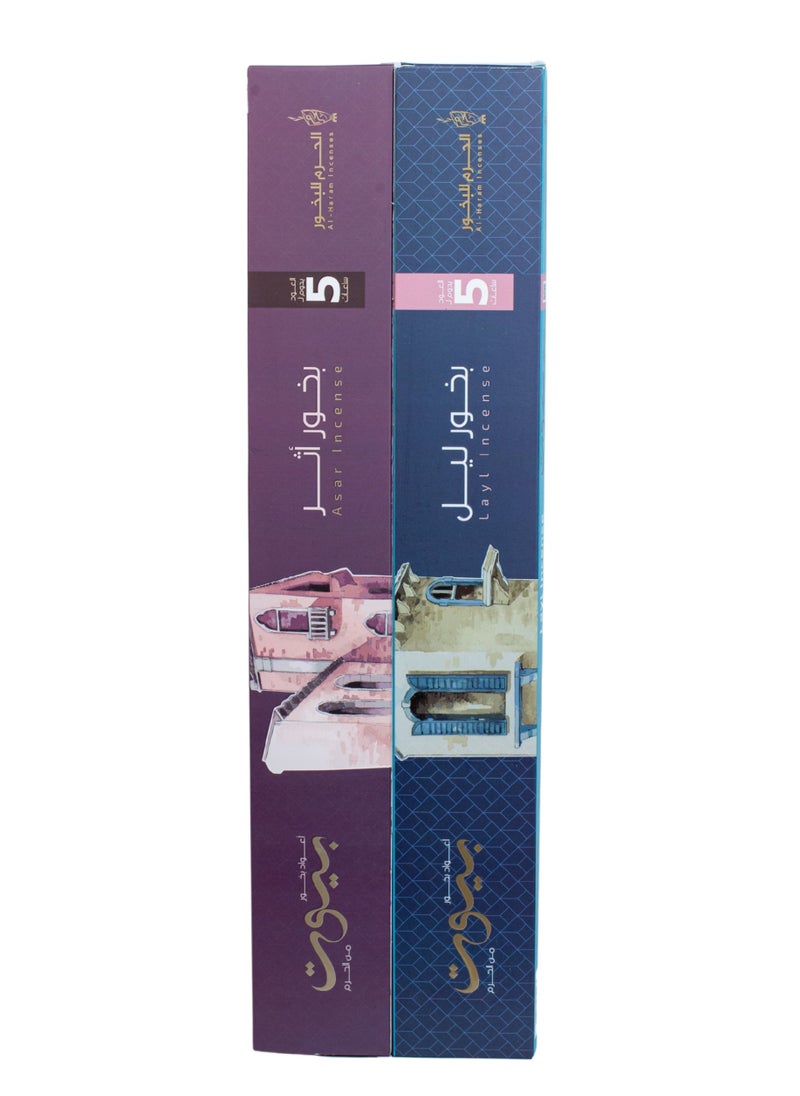 Al Haram Thick Incense Sticks - Aromatic Egyptian Fragrance -  Pack of 5 - Galaxy Sticks 2 - pzsku/Z688492AF95521F72BAD0Z/45/1741218887/a2e13760-e498-4b51-addb-16d215ff1f32