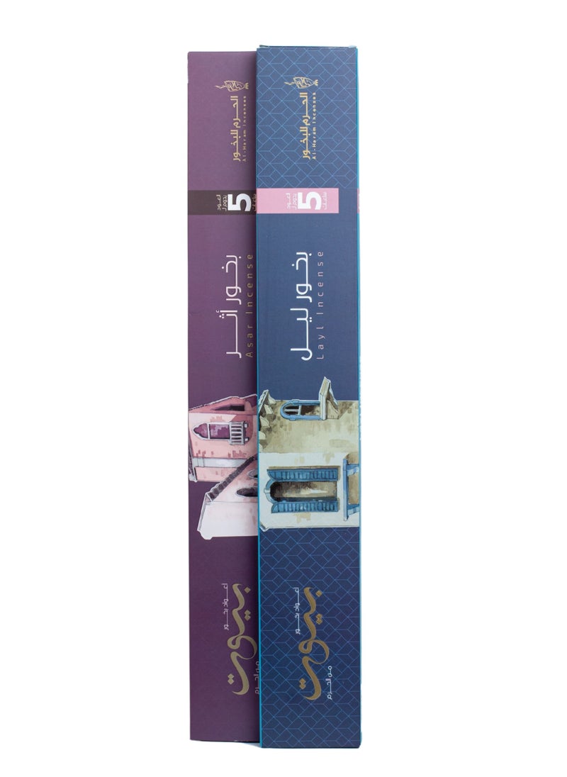 Al Haram Thick Incense Sticks - Aromatic Egyptian Fragrance -  Pack of 5 - Galaxy Sticks 2 - pzsku/Z688492AF95521F72BAD0Z/45/1741218903/2c7e2f54-1889-44cd-965a-17a7ee0ddb34