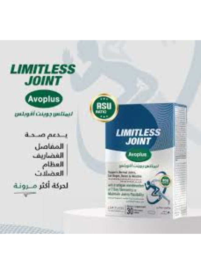 ليمتليس ليمتلس جوينت افوبلس 30 قرص - Image 2