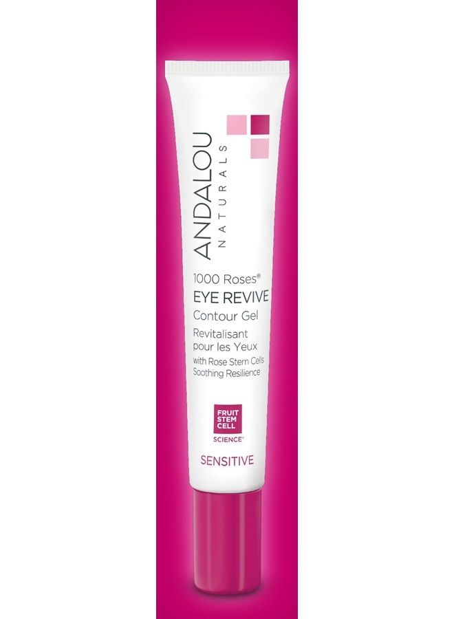 Andalou Naturals جل كونتور العين 1000 وردة، رمان، ورد، 0.6 أونصة سائلة - Image 5