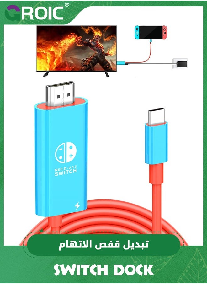 GROIC - Switch Dock Cable for Nintendo Switch & OLED, USB C to HDMI Adapter Cable for Nintendo Switch Dock, Type-C to HDMI Conversion Cable for TV Projection Screen - Image 1