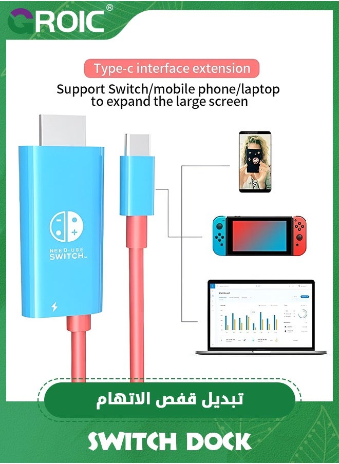 GROIC - Switch Dock Cable for Nintendo Switch & OLED, USB C to HDMI Adapter Cable for Nintendo Switch Dock, Type-C to HDMI Conversion Cable for TV Projection Screen - Image 1