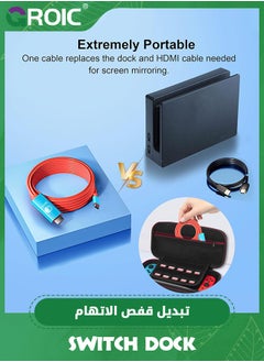 GROIC كابل Switch Dock لجهاز Nintendo Switch وOLED، كابل محول USB C إلى HDMI لجهاز Nintendo Switch Dock، كابل تحويل Type-C إلى HDMI لشاشة عرض التلفزيون  - Image 3