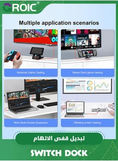 GROIC كابل Switch Dock لجهاز Nintendo Switch وOLED، كابل محول USB C إلى HDMI لجهاز Nintendo Switch Dock، كابل تحويل Type-C إلى HDMI لشاشة عرض التلفزيون  - Image 5