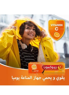 Redoxon 3 Pack of Redoxon Original Vitamin C Effervescent Tablets Orange Essential Immunity Support (Tablets 1g/1000mg)  - Image 4