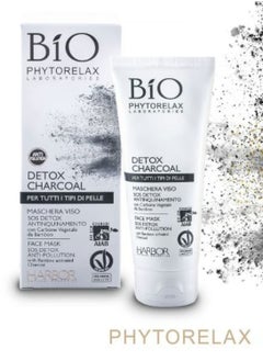 Phytorelax Bamboo Charcoal Detox SOS Mask - Deep Cleansing for Skin, 75 ml  - Image 4