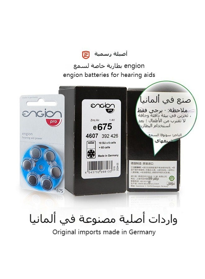 محرك بطارية سماعات الأذن E675 بدون زئبق، 60 بطارية - Image 2