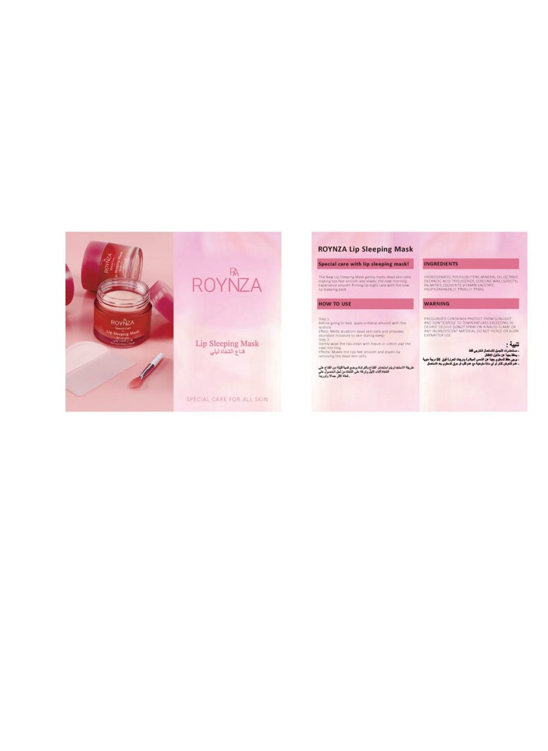 ROYNZA - mask lip Lip mask to care for lips while sleeping at night 20 g - Image 1