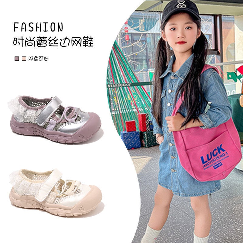 Children''s Cut Out Lace Sneakers, Girls'' Shoes, Shoeskids, Girls'' Shoes, Baby Girl''s Casual Mesh Shoes - Image 3