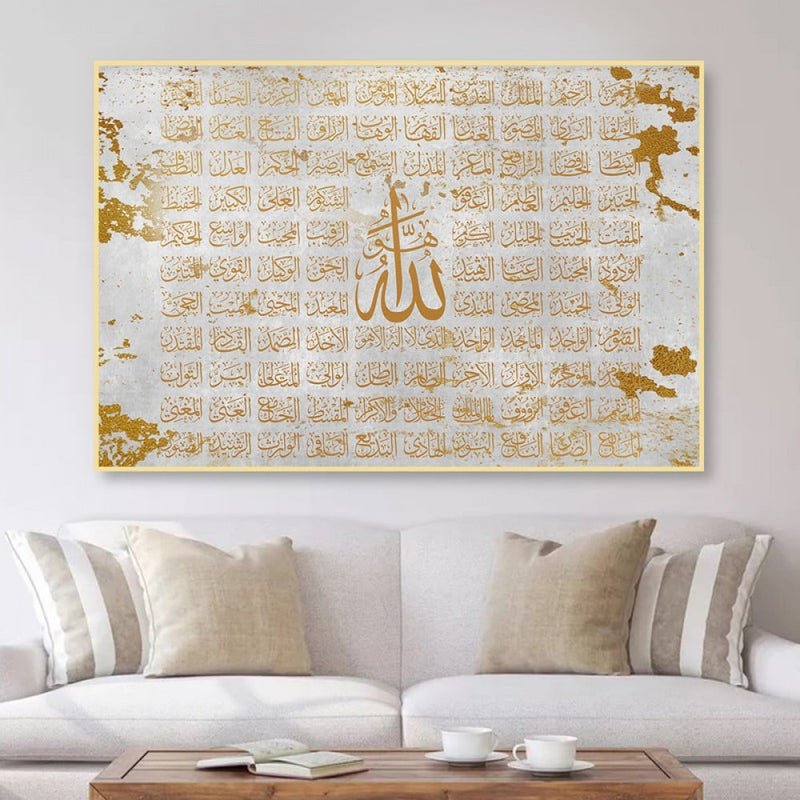 ماركتنا لوحة قماشية بتصميم اسماء الله الحسنى مع برواز مجوف مقاس (90×60) قطعة واحدة - Image 1