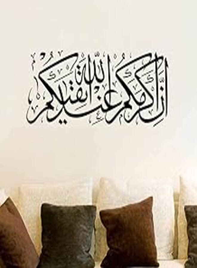 OR Living room Can remove Muslim wall sticker ZY585