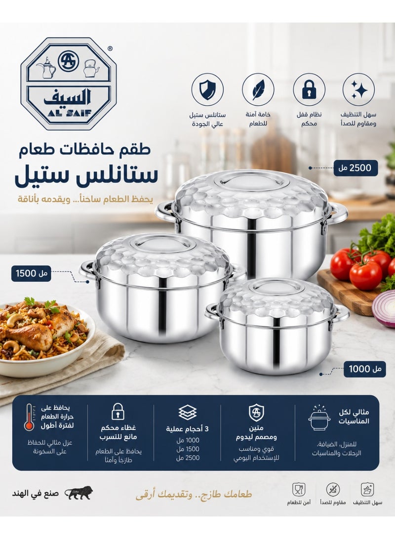 طقم حافظات طعام ستانلس ستيل | حافظة طعام حرارية | أوعية حفظ الطعام | قدر حفظ الطعام | غطاء محكم | 1000، 1500، 2500 مل