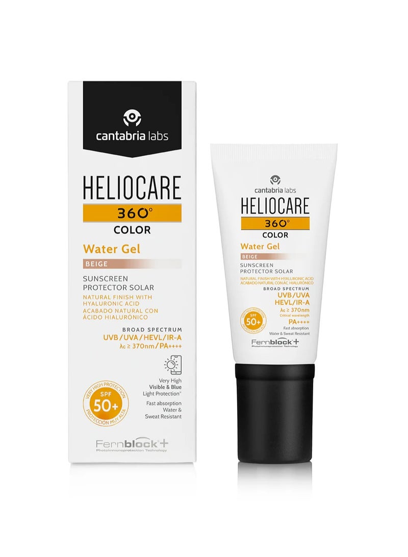 جل هيليوكير 360º المائي الواقي من الشمس SPF50 + بيج 50 مل - Image 3