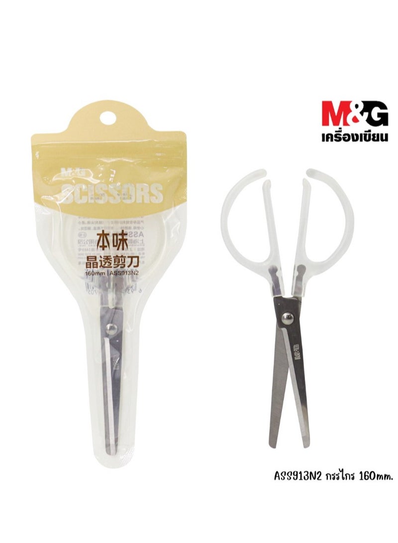 M&G Chenguang stainless steel scissors Household Life Crystal Clear Holding 180mm  - No:ASS913N3 - Image 1
