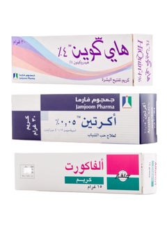 هاي كوين الخلطة الثلاثية للتفتيح  - Image 1